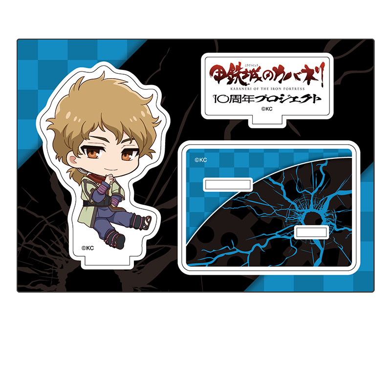 甲鉄城のカバネリ ぺたん娘アクリルフィギュア 巣刈