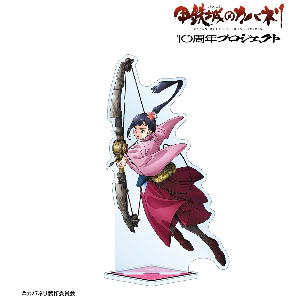 甲鉄城のカバネリ 菖蒲 10周年ビジュアル BIGアクリルス..
