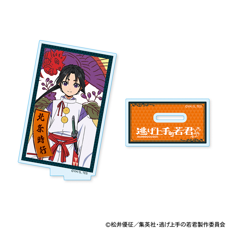 TVアニメ「逃げ上手の若君」 » 逃げ上手の若君 アクリルキーホルダー