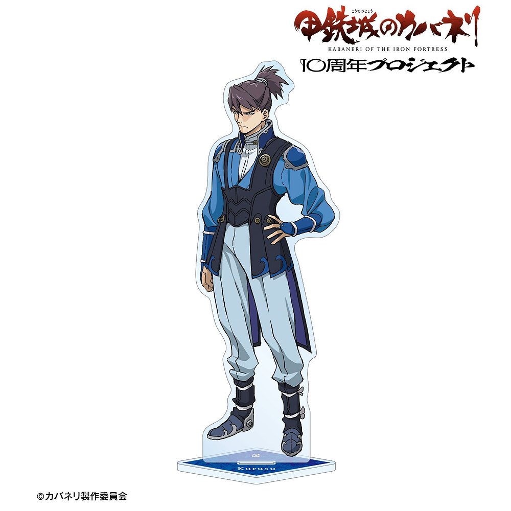 甲鉄城のカバネリ 来栖 BIGアクリルスタンド