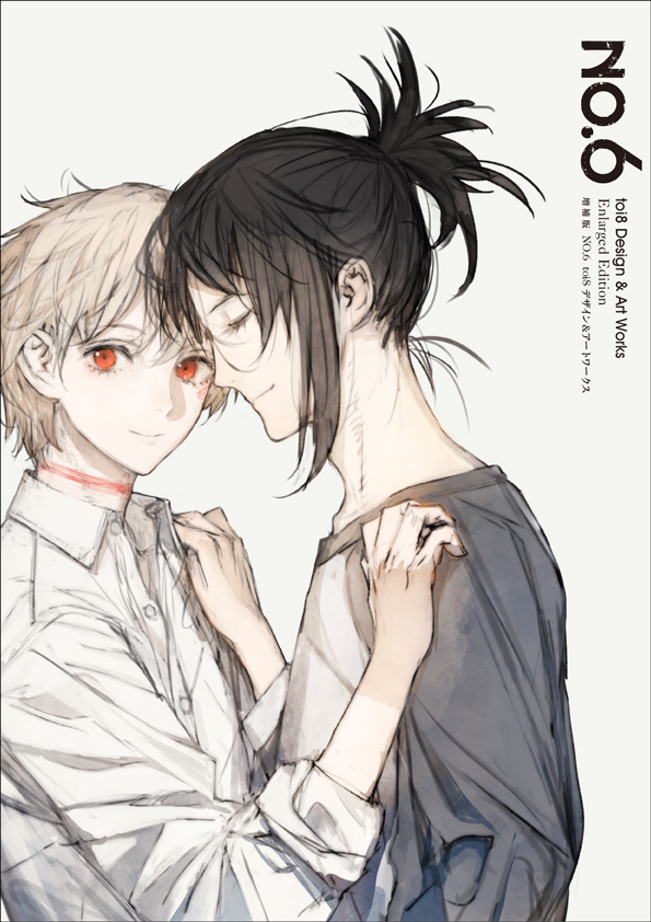 ★特典付★『増補版 NO.6 toi8 デザイン＆アートワー..