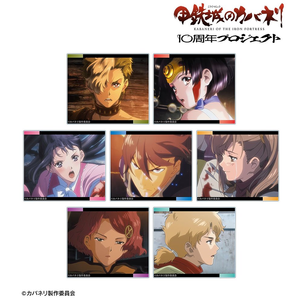 甲鉄城のカバネリ トレーディング場面写アクリルカード（単品）