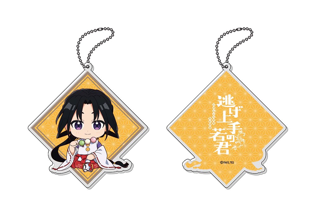 逃げ上手の若君 アクリルキーホルダー 北条時行 お花見ver..