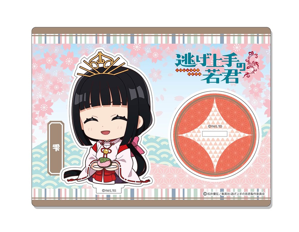 逃げ上手の若君 アクリルスタンド 雫 お花見ver.