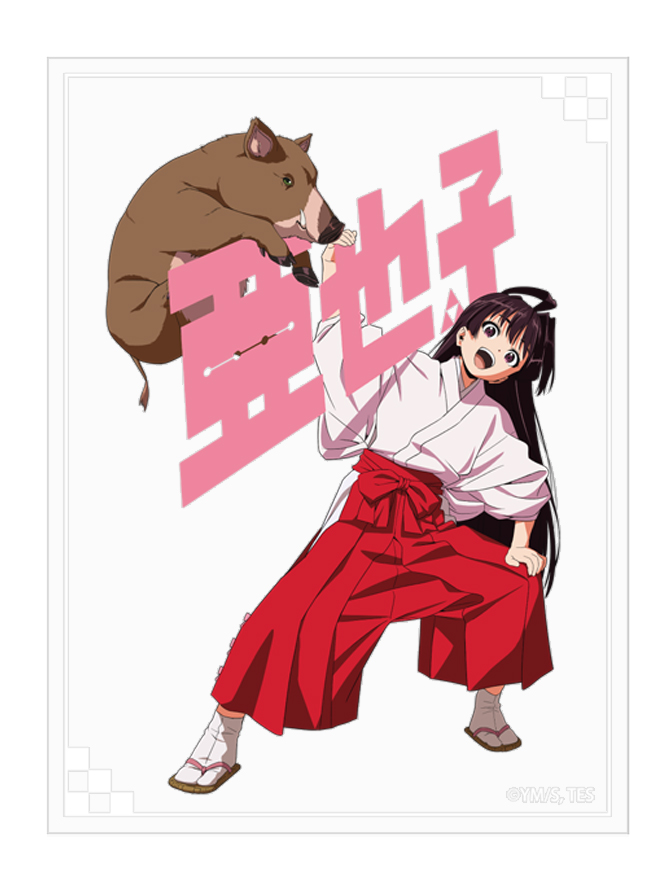 TVアニメ「逃げ上手の若君」 » 逃げ上手の若君 アクリルブロック 弧