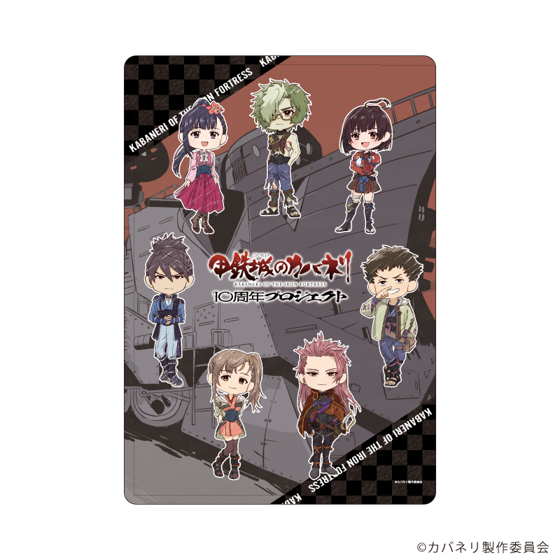 TVアニメ『甲鉄城のカバネリ』キャラクリアケース 01/集合..