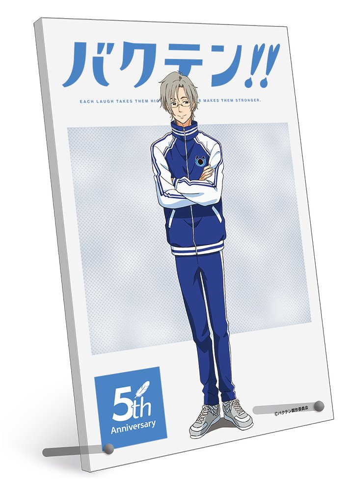 バクテン!! アクリルボード 築館敬助 5th ver.