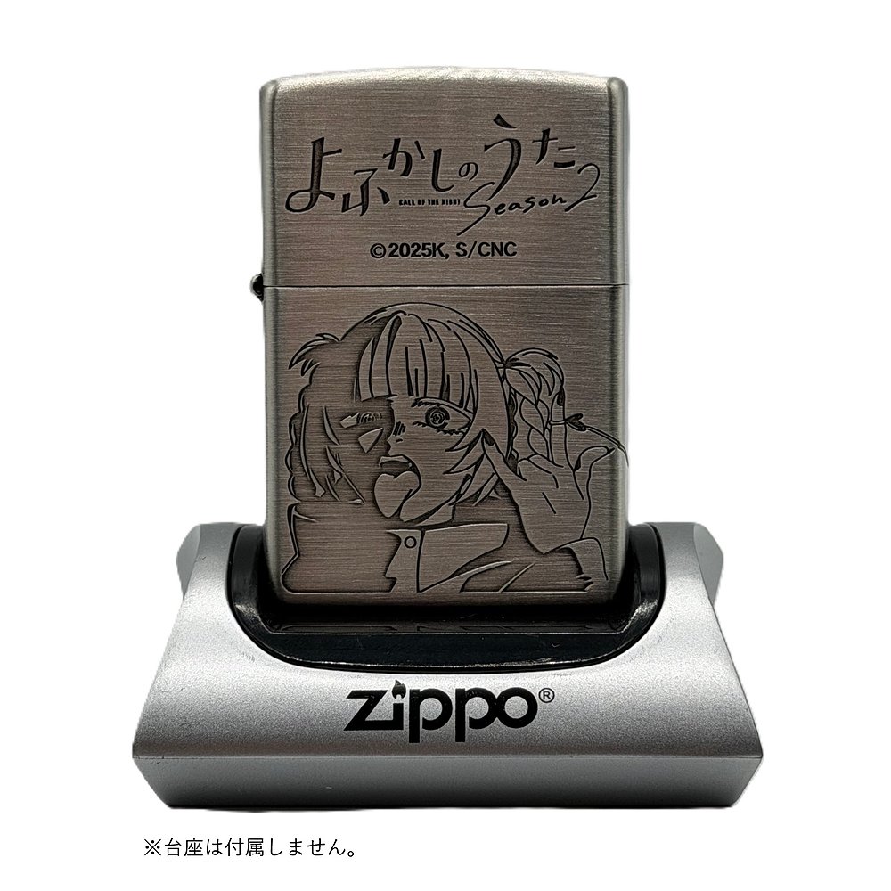 TVアニメ『よふかしのうた Season2』Zippo ve..