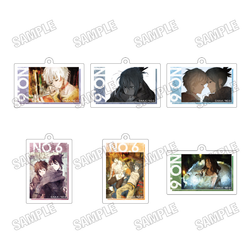 NO.6 アクリルキーホルダー NO.6 » 【WEB取扱】TVアニメ『NO.6』アクリルキーホルダーコレクション