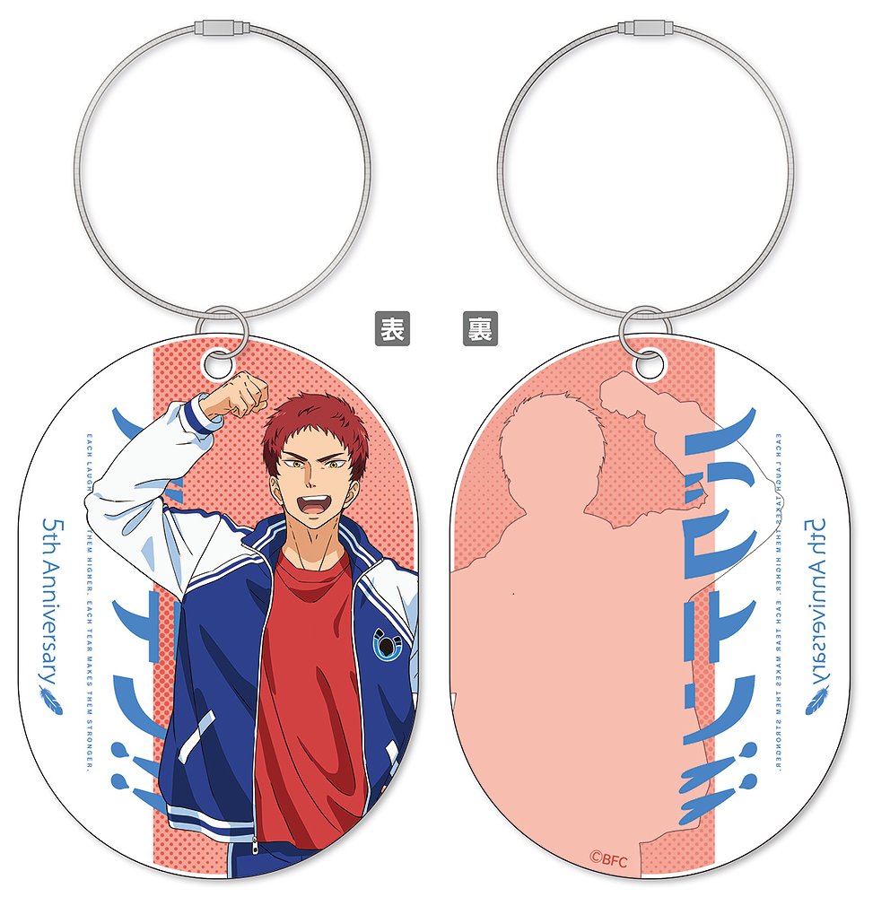 バクテン!! アクリルキーホルダー 七ヶ浜政宗 5th ve..