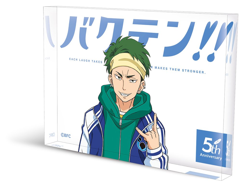 バクテン!! アクリルブロック 亘理光太郎 5th ver.