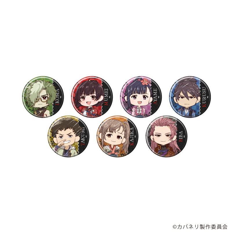 TVアニメ『甲鉄城のカバネリ』缶バッジ 02/ブラインド（全..