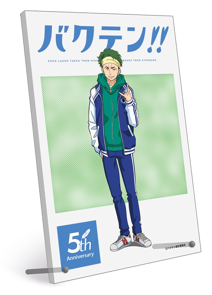 バクテン!! アクリルボード 亘理光太郎 5th ver.