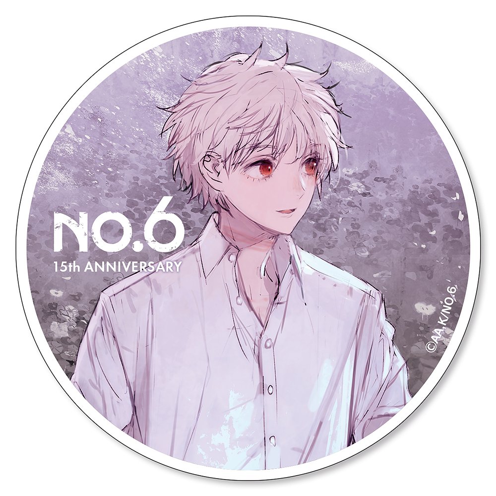 NO.6 アクリルコースター 紫苑 15th ver.