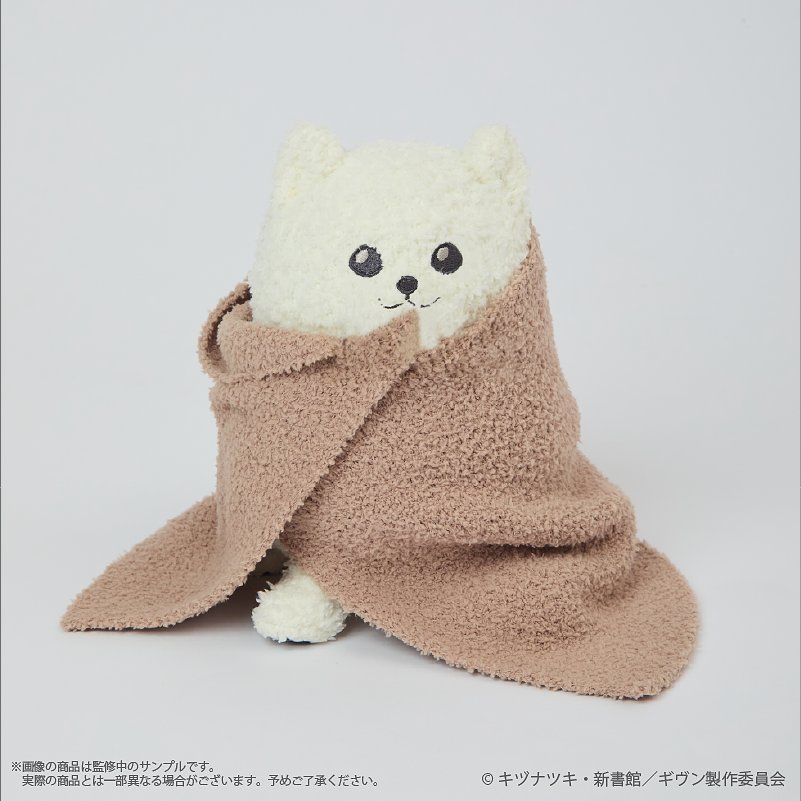 映画 ギヴン 海へ ふかもこぐるみ〈毛玉〉