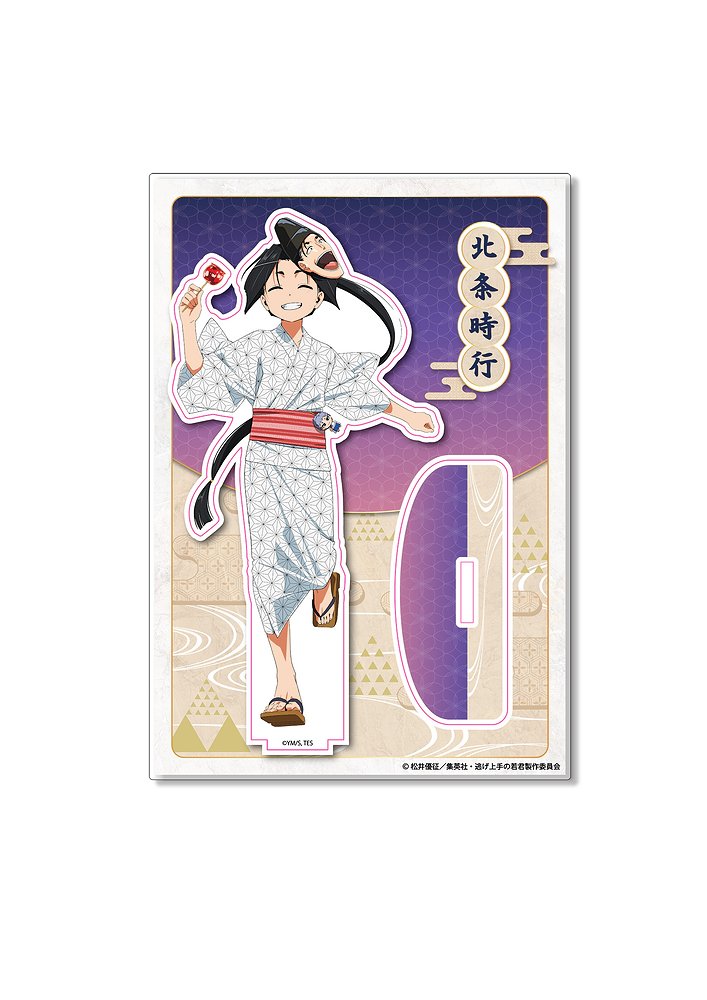 逃げ上手の若君 時行描き下ろしビッグアクリルスタンド 夏祭り..