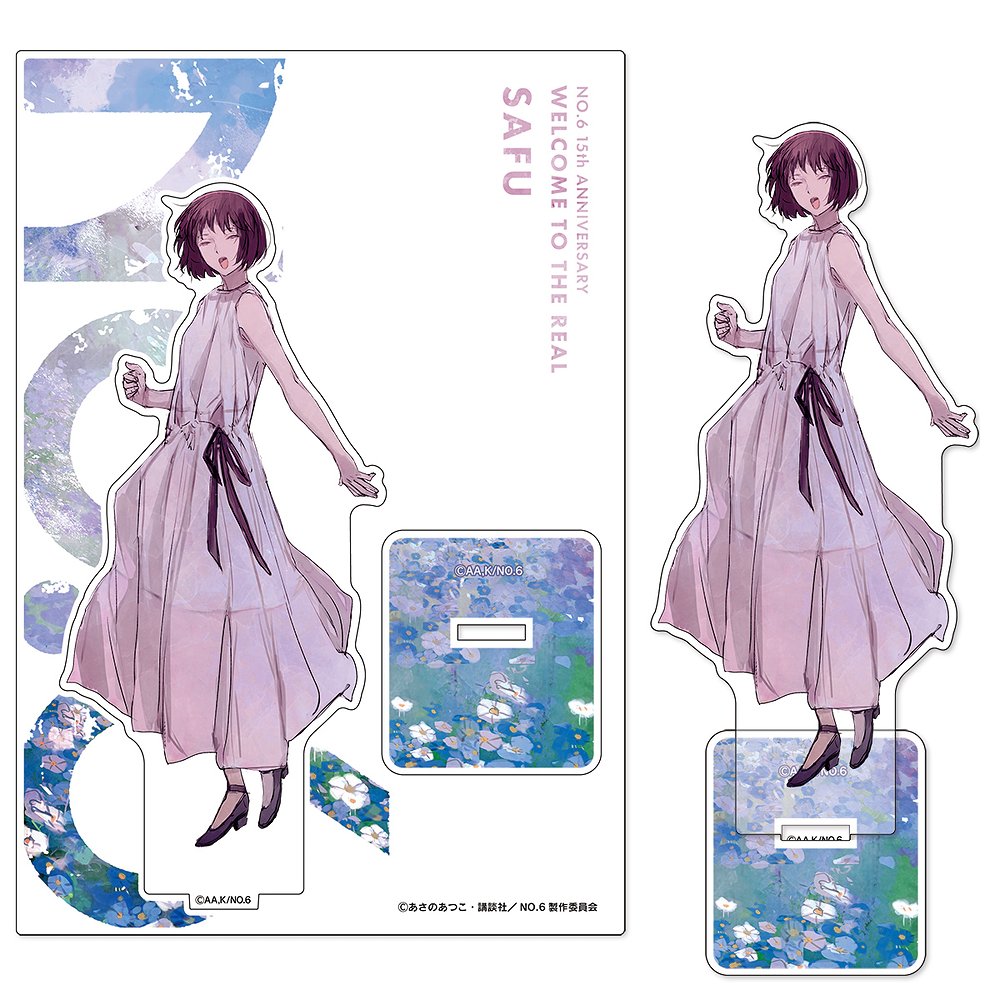 NO.6 ビッグアクリルスタンド 沙布 15th ver.