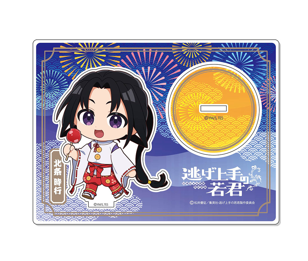 逃げ上手の若君 アクリルスタンド 北条時行 夏祭りver.