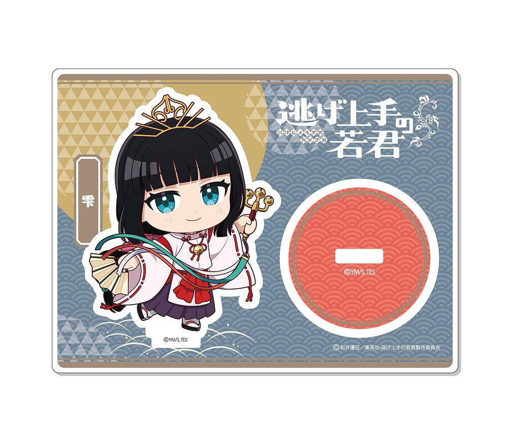 逃げ上手の若君 アクリルスタンド 雫 お月見ver.