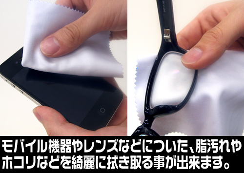坂道のアポロン 西見薫クリーナークロス ノイタミナショップ 公式サイトノイタミナ オンラインショップ