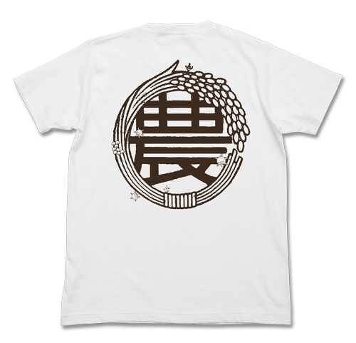 もやしもん リターンズ 某農大リターンズtシャツ ノイタミナショップ 公式サイトノイタミナ オンラインショップ