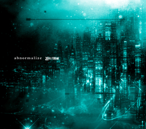 Psycho-Pass OST Album Art