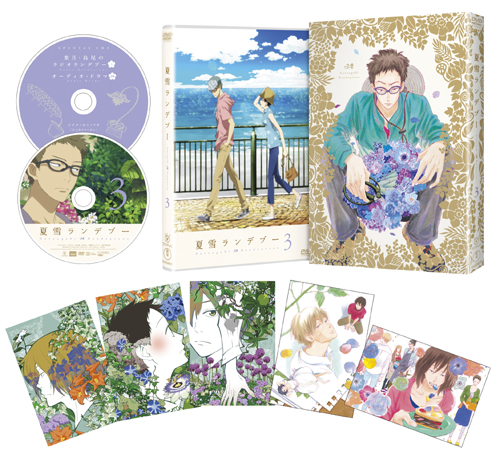夏雪ランデブー » 夏雪ランデブー 第3巻 初回限定生産版 【Blu-ray ...