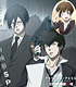 ラジオCD 「PSYCHO-PASS ラジオ 公安局刑事課24時」 冬の一斉検挙SP PSYCHO-PASS サイコパス/PSYCHO-PASS サイコパス/ラジオCD 「PSYCHO-PASS ラジオ 公安局刑事課24時」 冬の一斉検挙SP