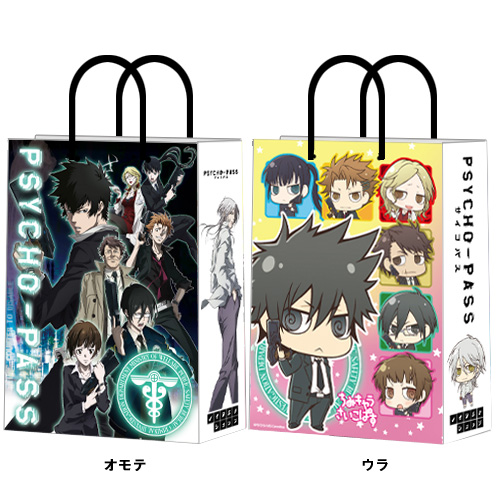 PSYCHO-PASS サイコパス  グッズセット ②