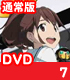 ROBOTICS;NOTES 7 通常版 【DVD】