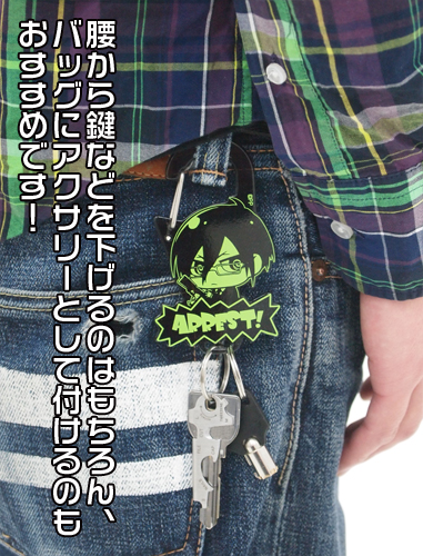 PSYCHO-PASS サイコパス » 宜野座伸元アクリルカラビナ | ノイタミナ