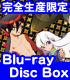 刀語/刀語/刀語 Blu-ray Disc Box 完全生産限定版 【Blu-ray】