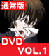 PSYCHO-PASS サイコパス/PSYCHO-PASS サイコパス/★特典付★PSYCHO-PASS -サイコパス- VOL.1 通常版 【DVD】