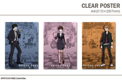 Psycho Pass サイコパス Psycho Pass サイコパス クリアポスターセット A 狡噛 慎也 常守 朱 縢 秀星 ノイタミナショップ 公式サイトノイタミナ オンラインショップ