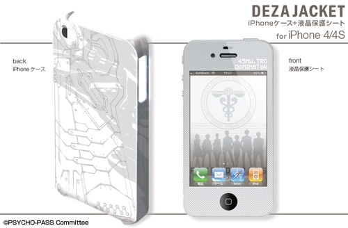 Psycho Pass サイコパス デザジャケット Psycho Pass サイコパス Iphoneケース 保護シート デザイン05 ドミネーター ノイタミナショップ 公式サイトノイタミナ オンラインショップ