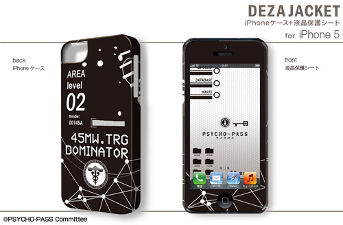 Psycho Pass サイコパス デザジャケット Psycho Pass サイコパス Iphoneケース 保護シート デザイン04 Psycho Pass ノイタミナショップ 公式サイトノイタミナ オンラインショップ