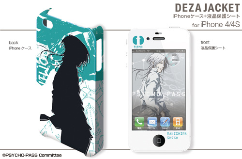 Psycho Pass サイコパス デザジャケット Psycho Pass サイコパス Iphoneケース 保護シート デザイン02 槙島 聖護 ノイタミナショップ 公式サイトノイタミナ オンラインショップ