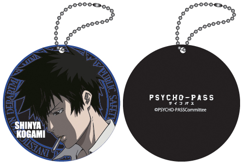 PSYCHO-PASS 狡噛慎也 シガレット ネックレス 狡噛慎也モデル!! 『PSYCHO-PASS』狡噛のシガレットデザインネックレス