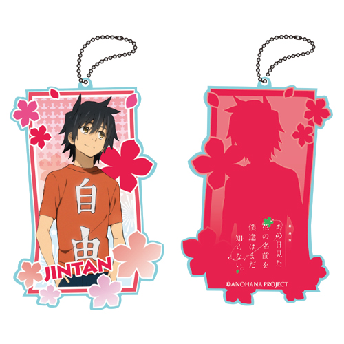 劇場版 あの日見た花の名前を僕達はまだ知らない 劇場版 あの花 アクリルダイカットキーホルダー じんたん ノイタミナショップ 公式サイトノイタミナ オンラインショップ 劇場版 あの日見た花の名前を僕達はまだ知らない 劇場版 あの花 アクリルダイカットキーホルダー じんたん ノイタミナショップ 公式サイトノイタミナ オンラインショップ