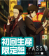 PSYCHO-PASS サイコパス/PSYCHO-PASS サイコパス/ドラマCD 「PSYCHO-PASS サイコパス/ゼロ 名前のない怪物」 上巻 初回生産限定盤