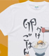 銀の匙 Silver Spoon 蝦夷農卵かけご飯Tシャツ 銀の匙/銀の匙/銀の匙 Silver Spoon 蝦夷農卵かけご飯Tシャツ