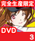 サムライフラメンコ/サムライフラメンコ/サムライフラメンコ 3 完全生産限定版 【DVD】