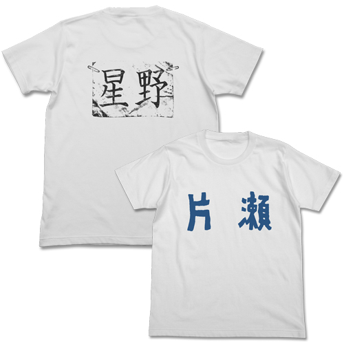 ピンポン 片瀬高校tシャツペコver ノイタミナショップ 公式サイトノイタミナ オンラインショップ