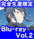 NO.6/NO.6/★特典付★NO.6 VOL.2 完全生産限定版 【Blu-ray】