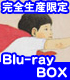 ピンポン/ピンポン/ピンポン COMPLETE BOX 完全生産限定版 【Blu-ray】