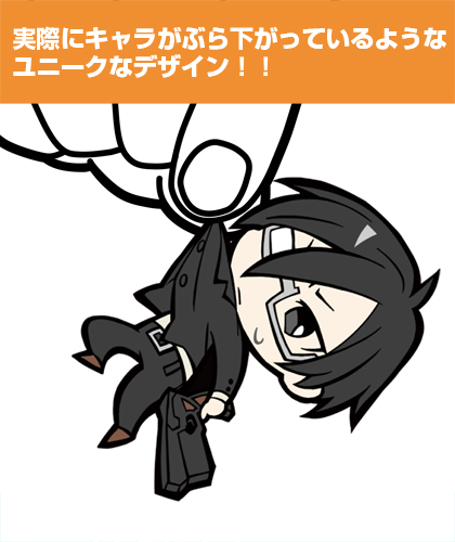 PSYCHO-PASS サイコパス » 宜野座伸元つままれキーホルダー ver.2.0