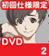 残響のテロル/残響のテロル/残響のテロル 2 初回仕様限定版 【DVD】