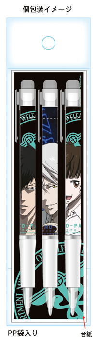 Psycho Pass サイコパス Psycho Pass サイコパス ボールペン3本セット ノイタミナショップ 公式サイトノイタミナ オンラインショップ