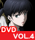 PSYCHO-PASS サイコパス 2 VOL.4 【DVD..