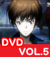 PSYCHO-PASS サイコパス 2 VOL.5 【DVD..